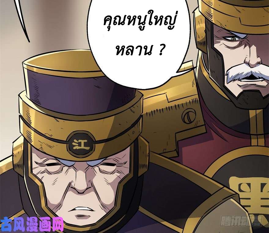 เธญเนเธฒเธ The Hunter