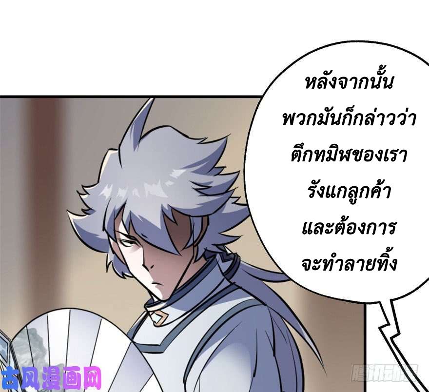 เธญเนเธฒเธ The Hunter