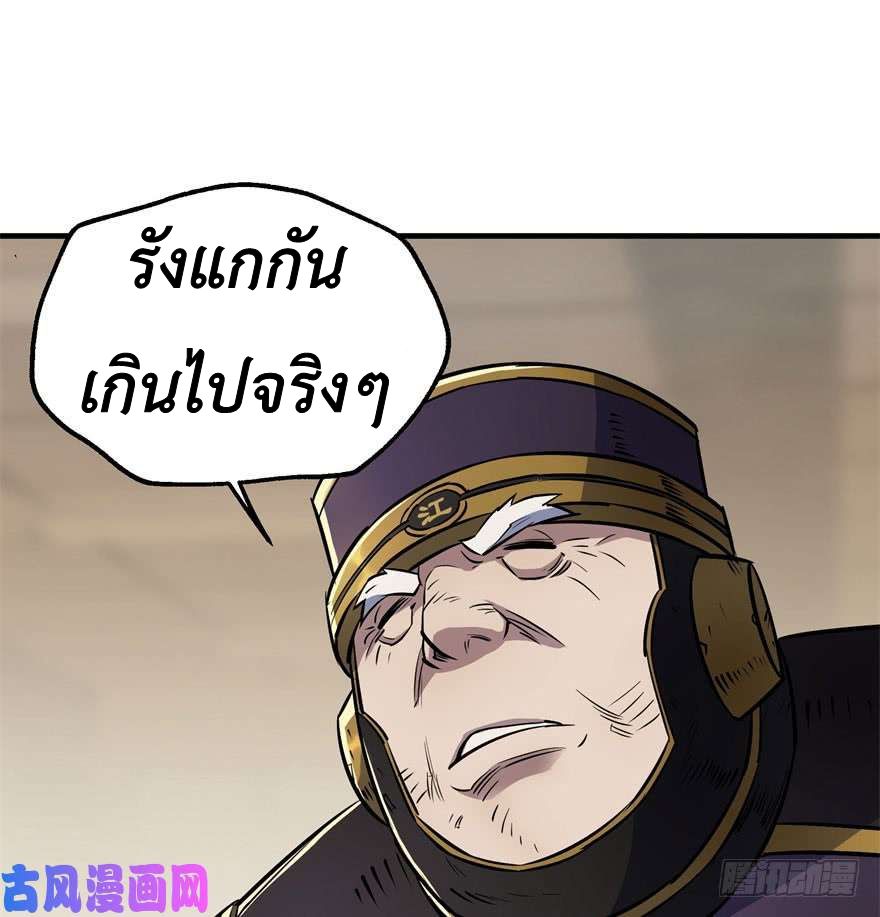 เธญเนเธฒเธ The Hunter