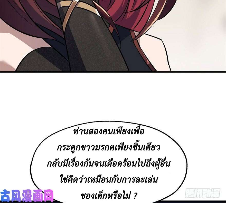 เธญเนเธฒเธ The Hunter