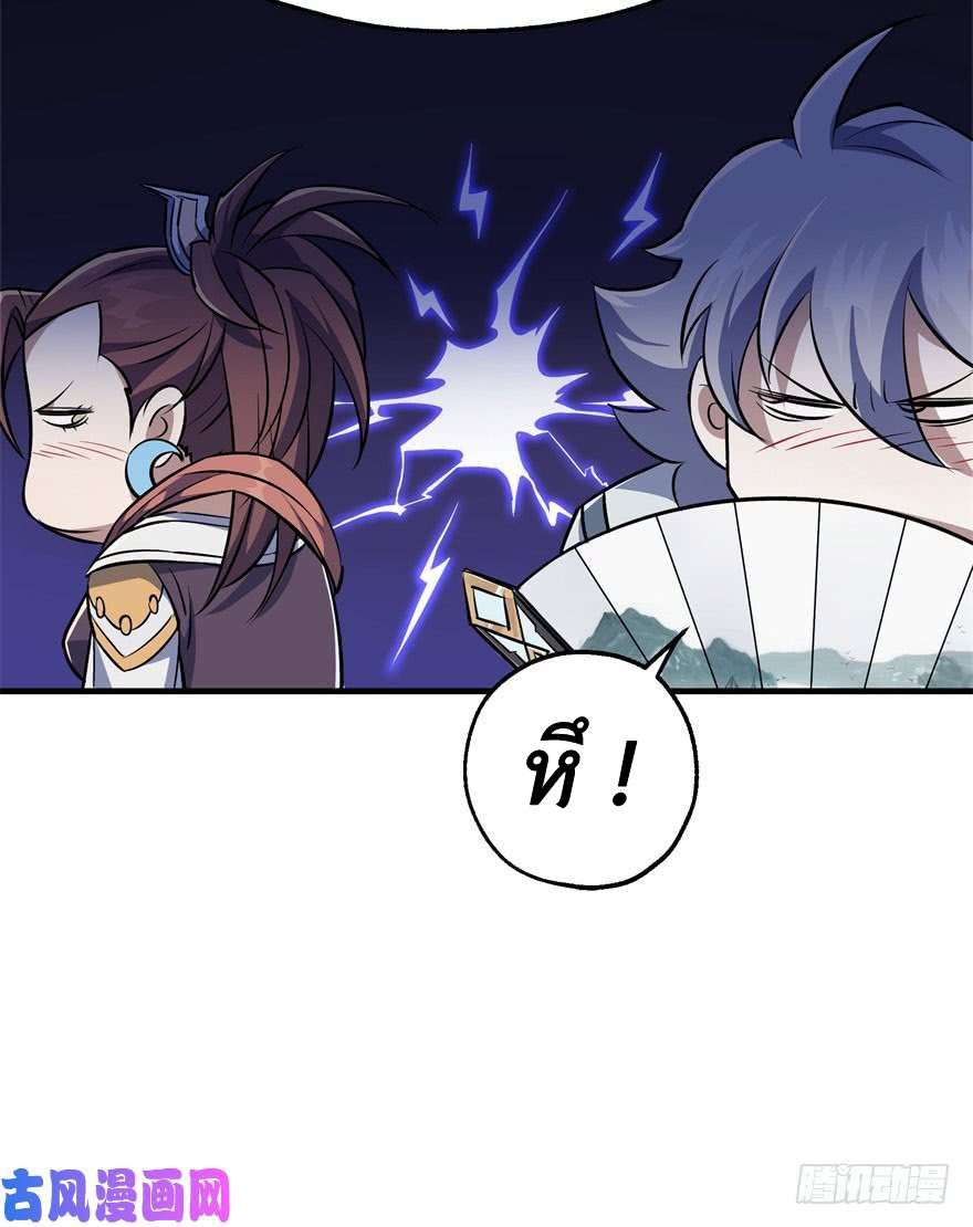 เธญเนเธฒเธ The Hunter