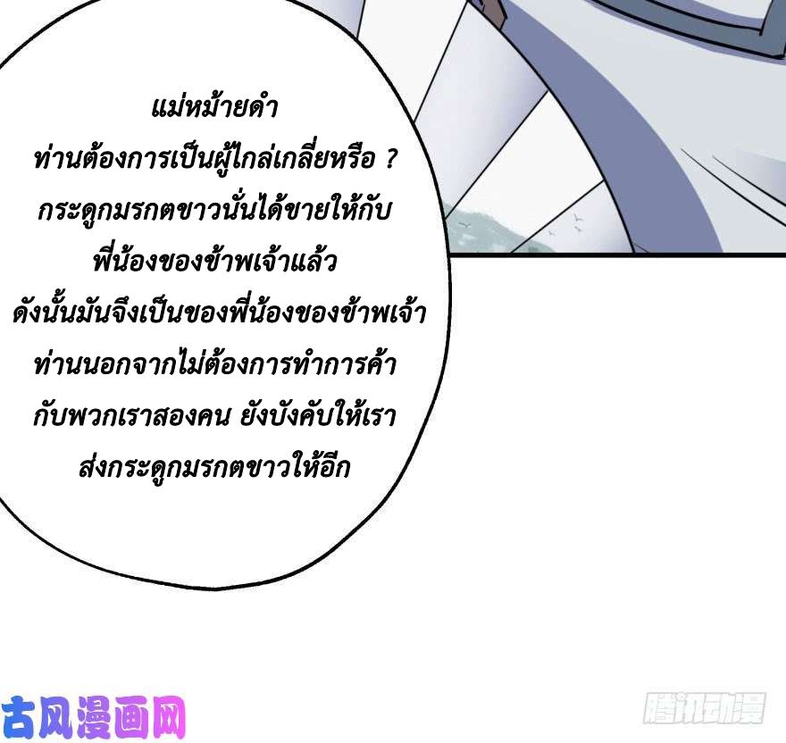 เธญเนเธฒเธ The Hunter