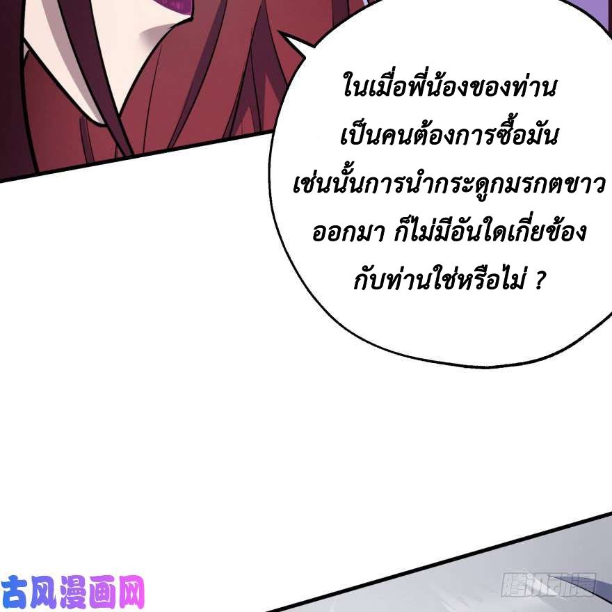 เธญเนเธฒเธ The Hunter