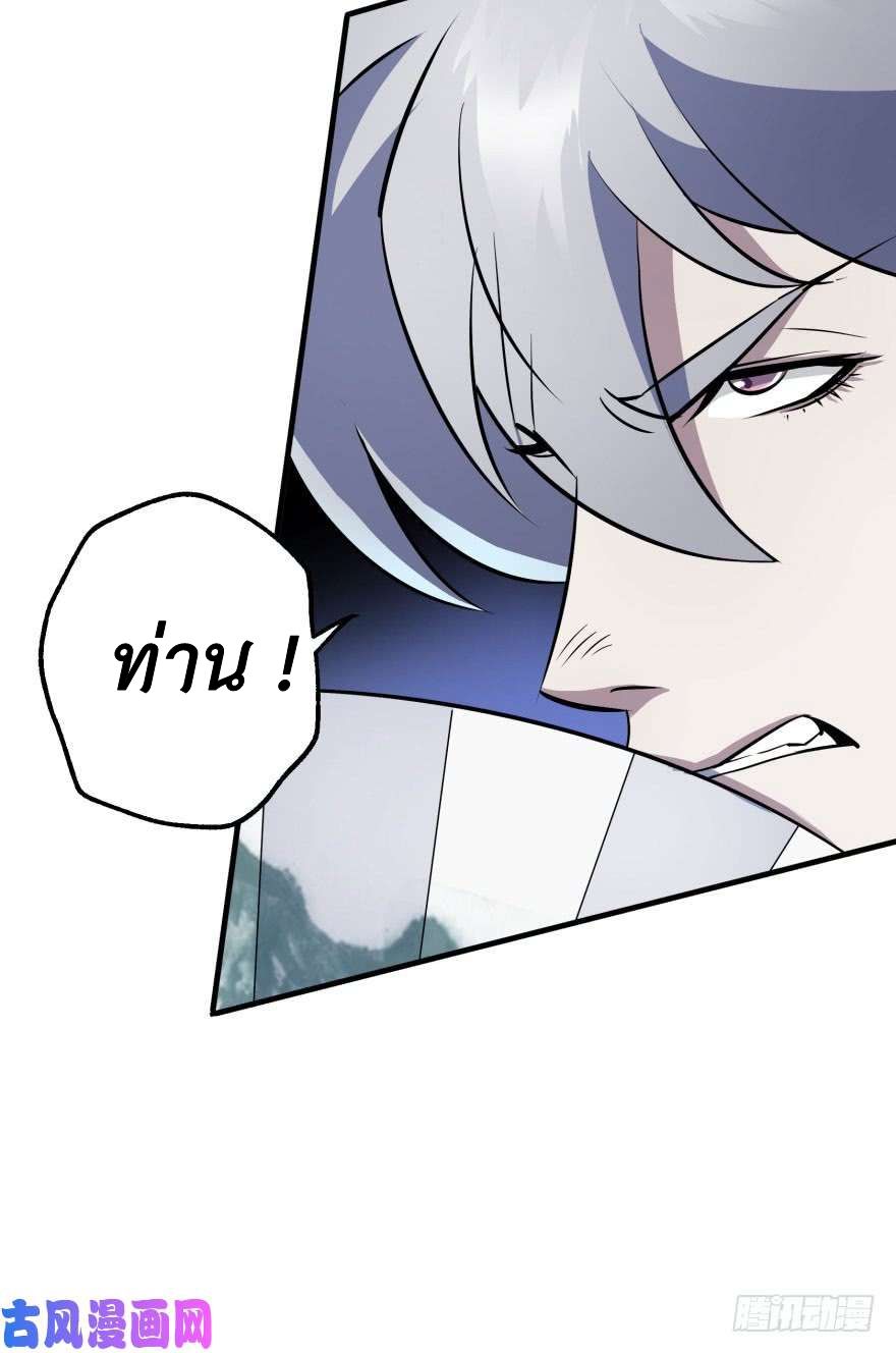 เธญเนเธฒเธ The Hunter