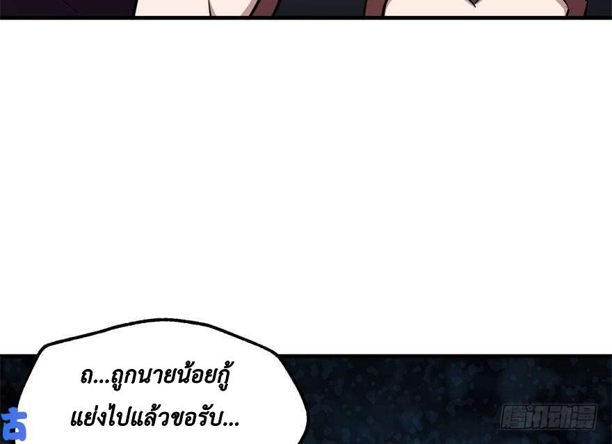 เธญเนเธฒเธ The Hunter