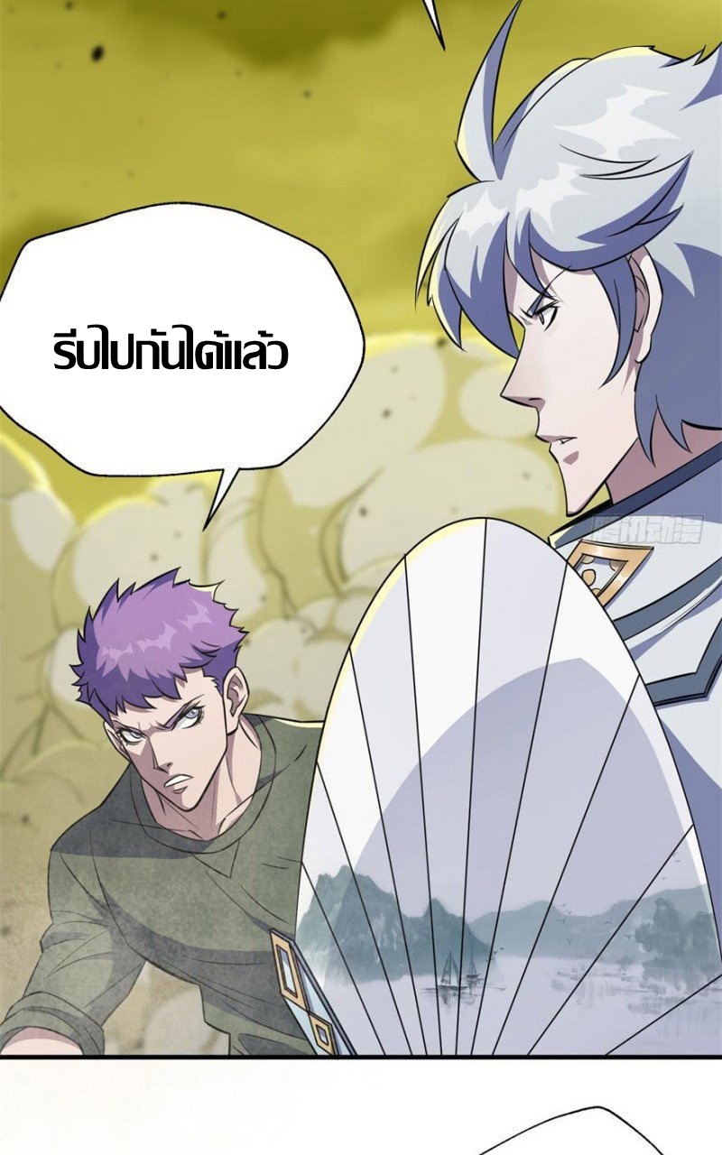 เธญเนเธฒเธ The Hunter