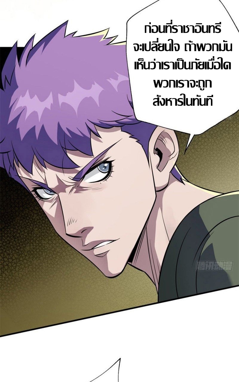 เธญเนเธฒเธ The Hunter