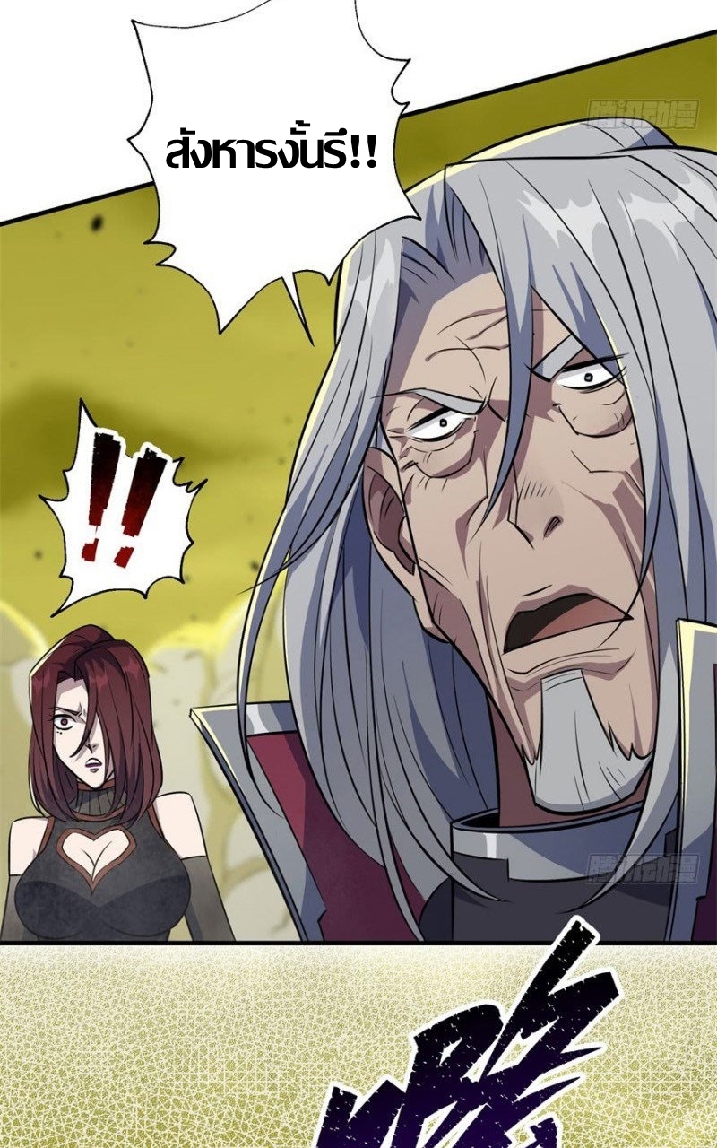 เธญเนเธฒเธ The Hunter