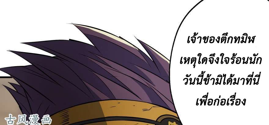 เธญเนเธฒเธ The Hunter