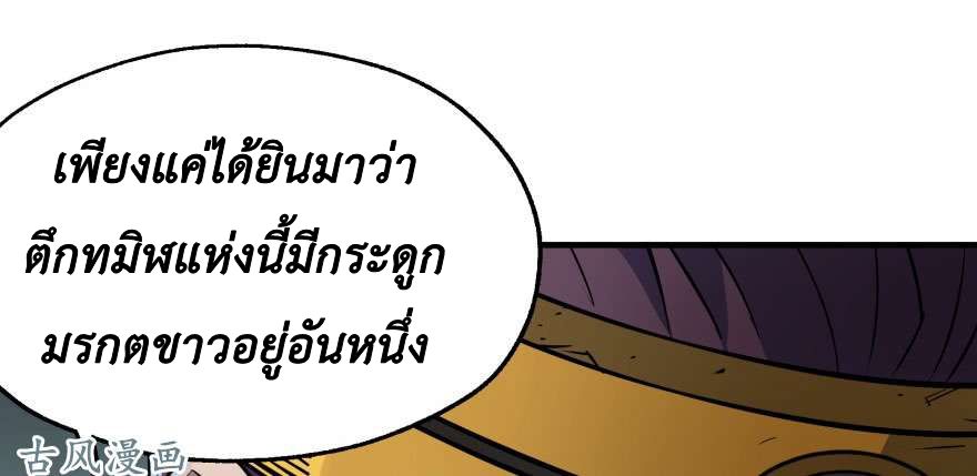 เธญเนเธฒเธ The Hunter