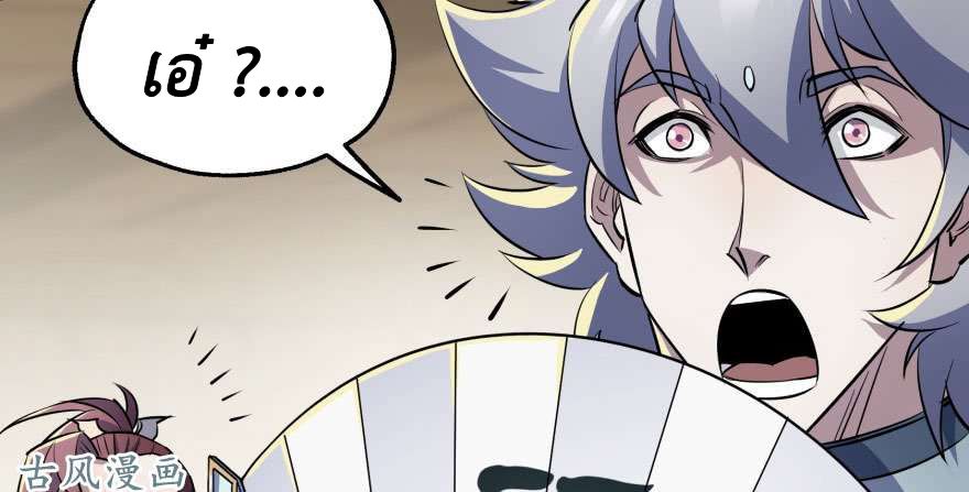 เธญเนเธฒเธ The Hunter