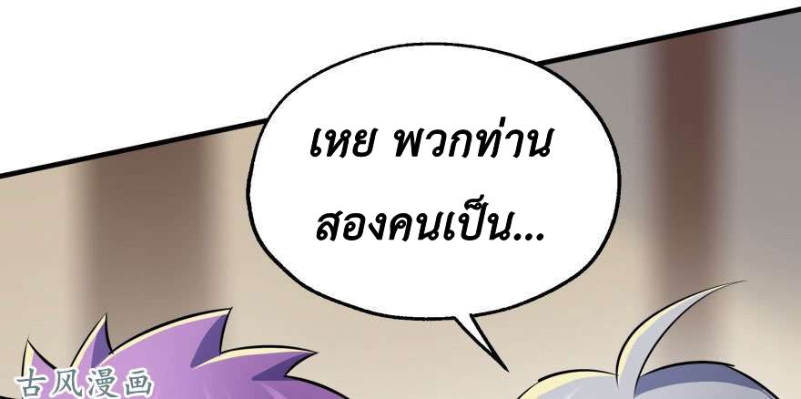 เธญเนเธฒเธ The Hunter