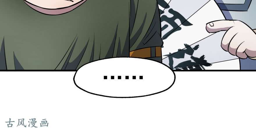 เธญเนเธฒเธ The Hunter