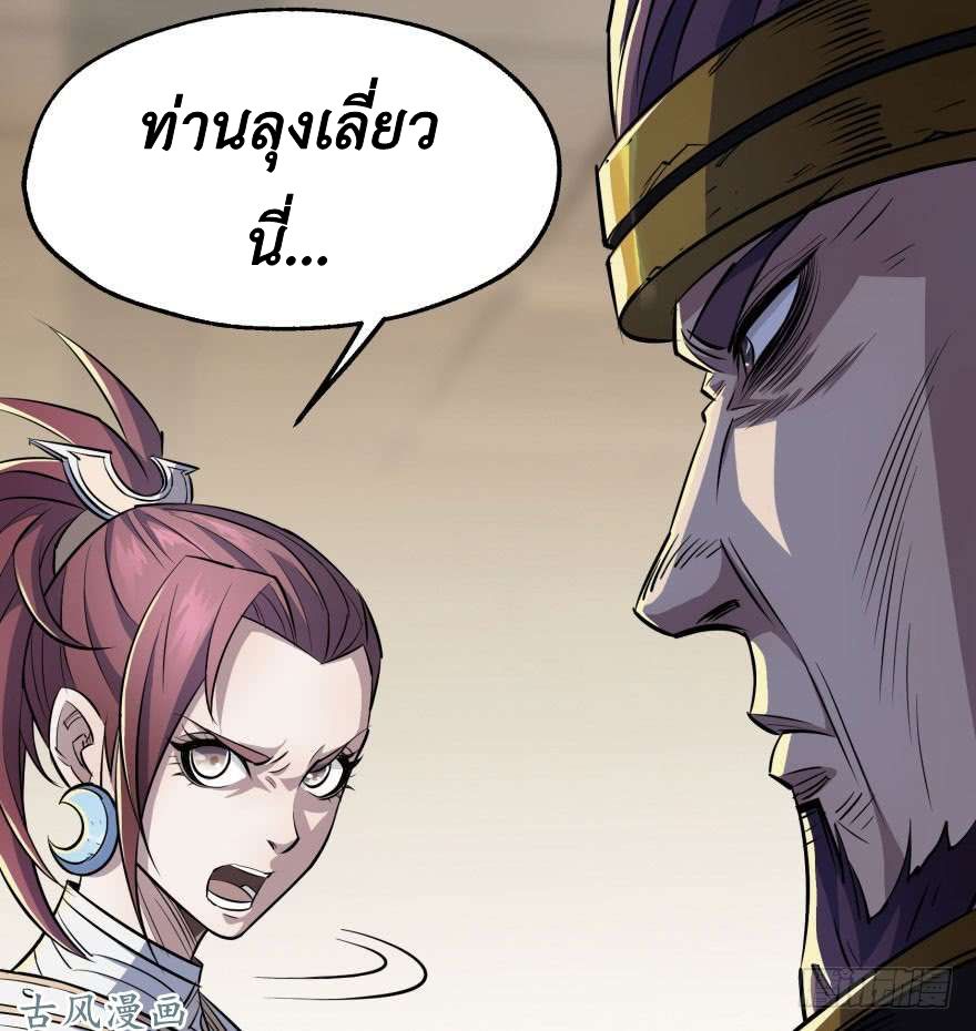 เธญเนเธฒเธ The Hunter