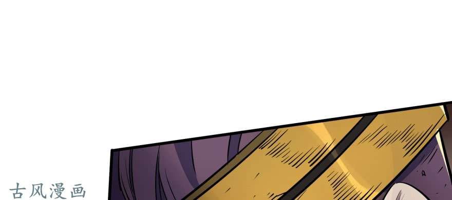 เธญเนเธฒเธ The Hunter