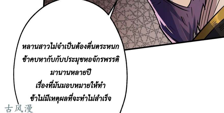 เธญเนเธฒเธ The Hunter