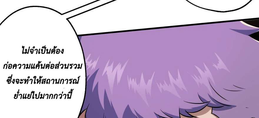 เธญเนเธฒเธ The Hunter