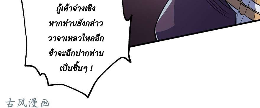 เธญเนเธฒเธ The Hunter