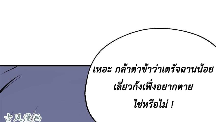 เธญเนเธฒเธ The Hunter