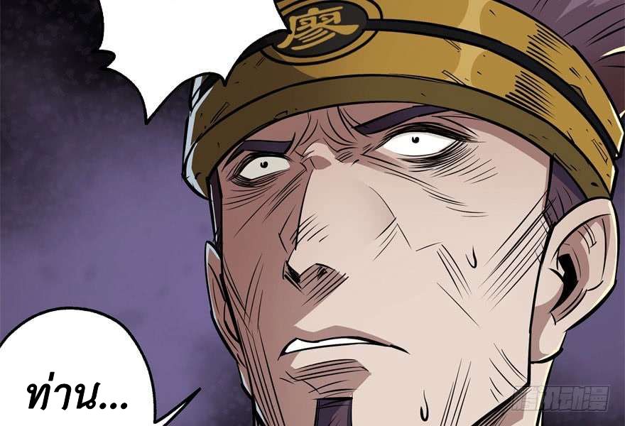 เธญเนเธฒเธ The Hunter