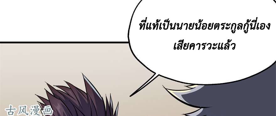 เธญเนเธฒเธ The Hunter