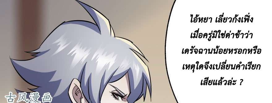 เธญเนเธฒเธ The Hunter