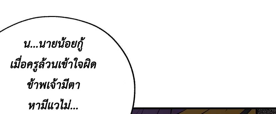 เธญเนเธฒเธ The Hunter