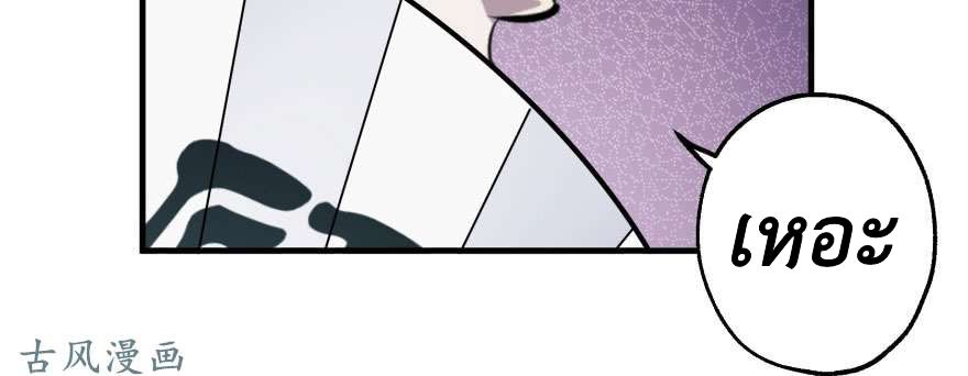 เธญเนเธฒเธ The Hunter