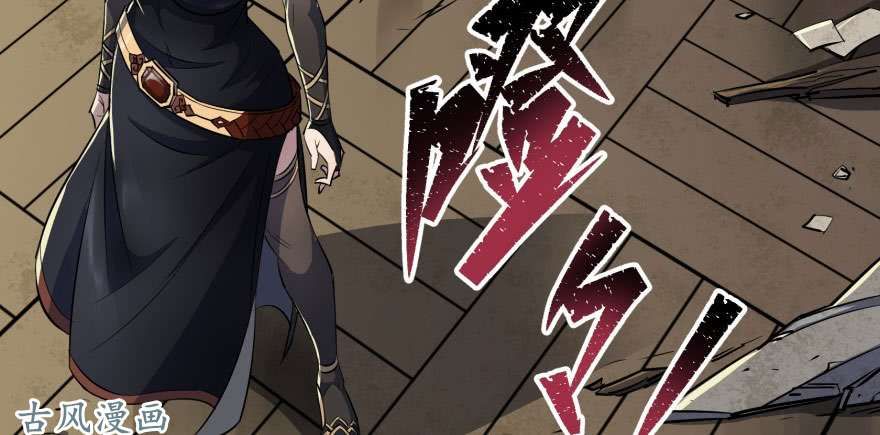 เธญเนเธฒเธ The Hunter