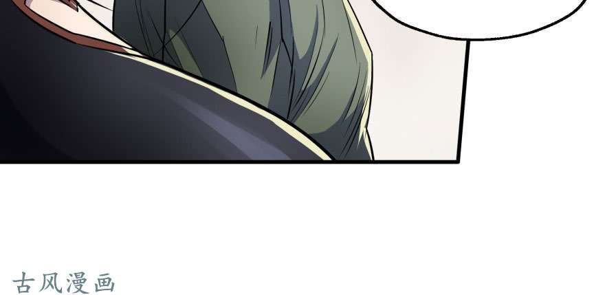 เธญเนเธฒเธ The Hunter