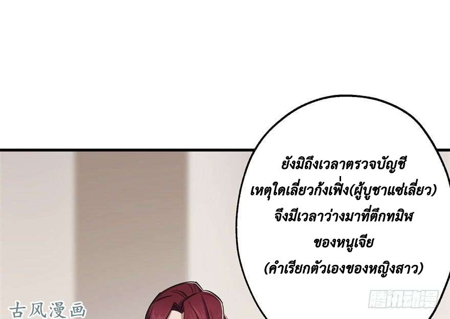 เธญเนเธฒเธ The Hunter