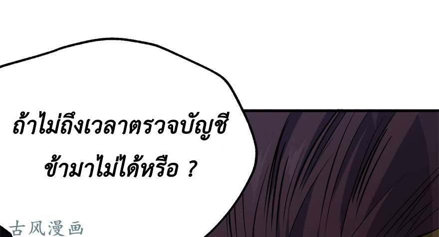 เธญเนเธฒเธ The Hunter