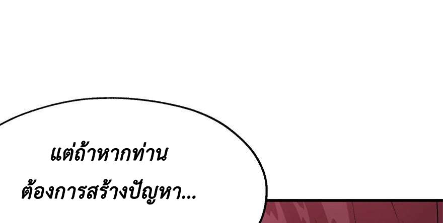 เธญเนเธฒเธ The Hunter