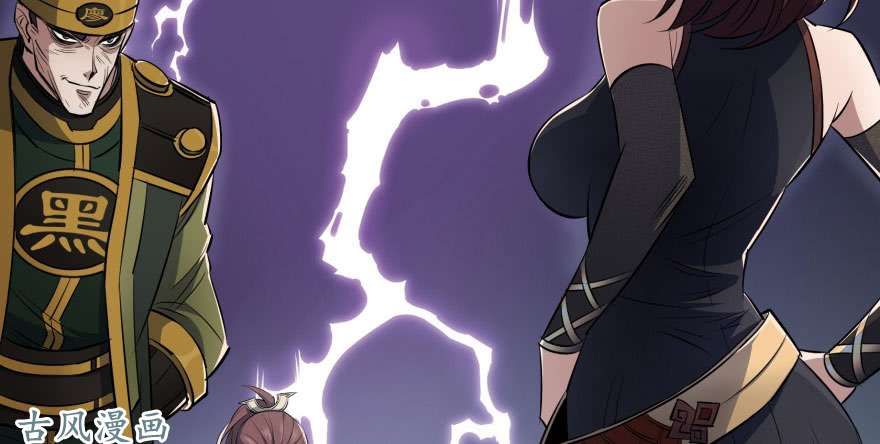 เธญเนเธฒเธ The Hunter