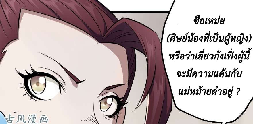 เธญเนเธฒเธ The Hunter