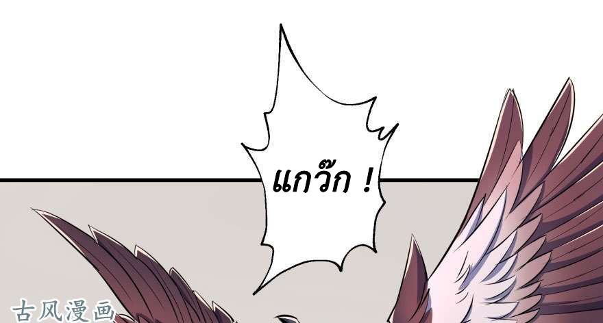 เธญเนเธฒเธ The Hunter