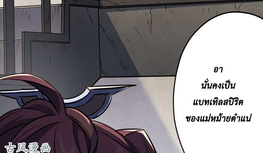 เธญเนเธฒเธ The Hunter