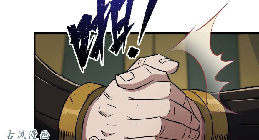 เธญเนเธฒเธ The Hunter