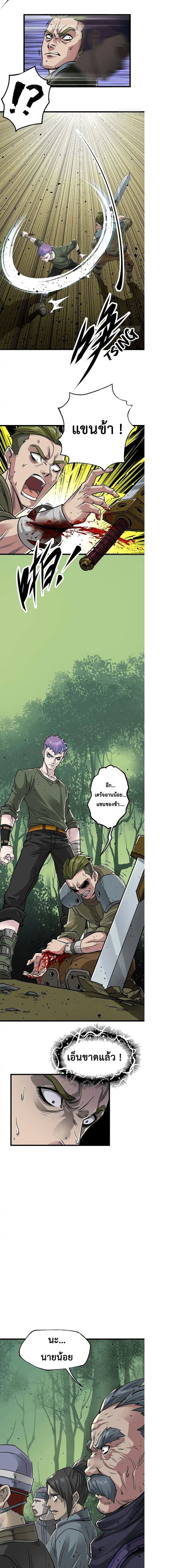 เธญเนเธฒเธ The Hunter