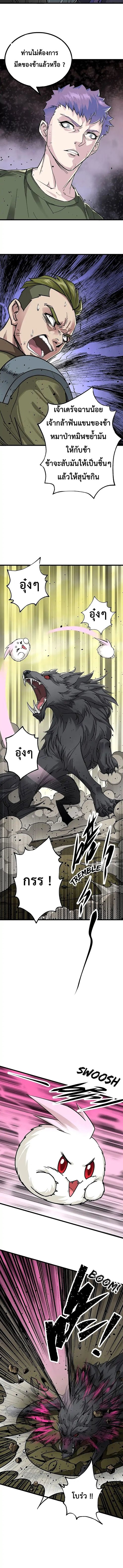 เธญเนเธฒเธ The Hunter