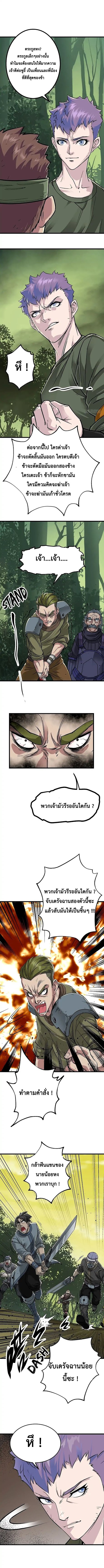 เธญเนเธฒเธ The Hunter