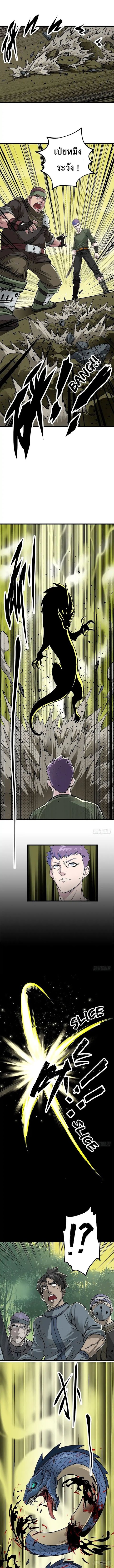 เธญเนเธฒเธ The Hunter