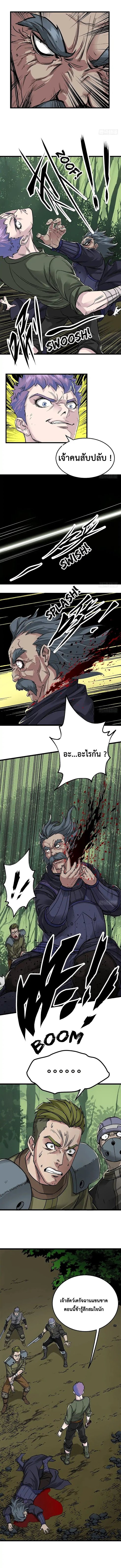 เธญเนเธฒเธ The Hunter