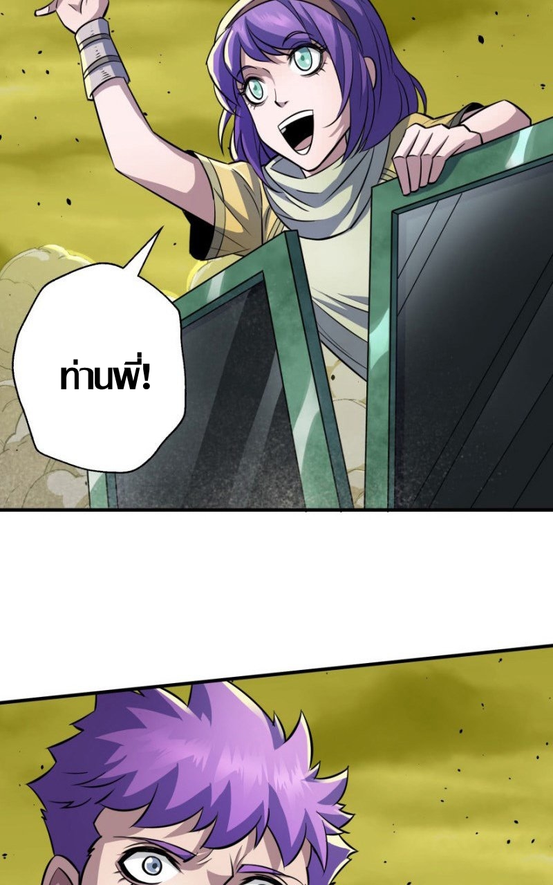 เธญเนเธฒเธ The Hunter