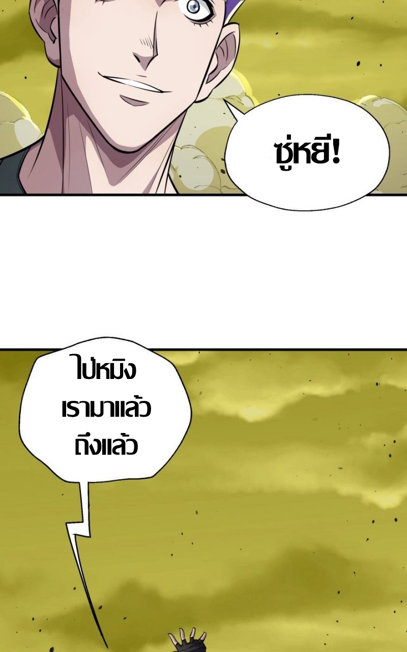 เธญเนเธฒเธ The Hunter