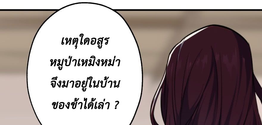 เธญเนเธฒเธ The Hunter