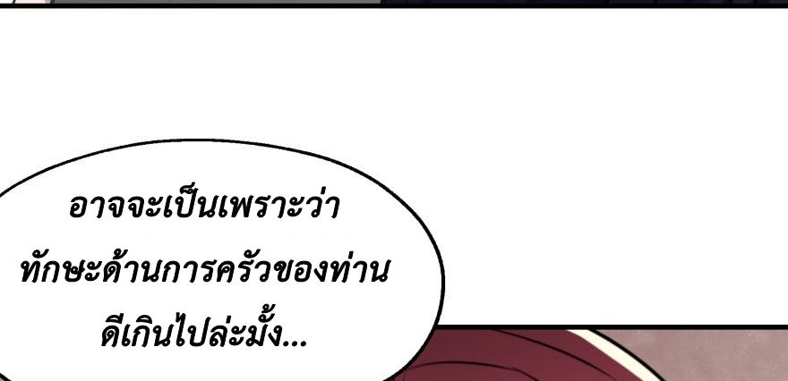 เธญเนเธฒเธ The Hunter