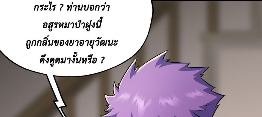 เธญเนเธฒเธ The Hunter