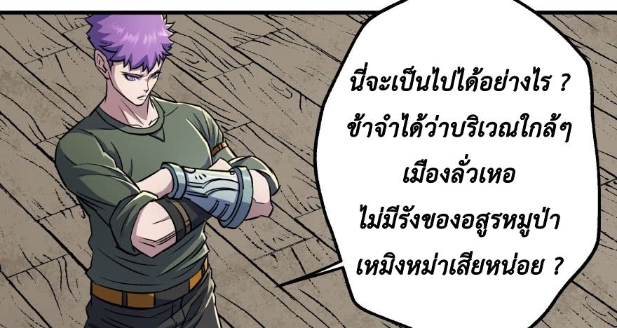 เธญเนเธฒเธ The Hunter