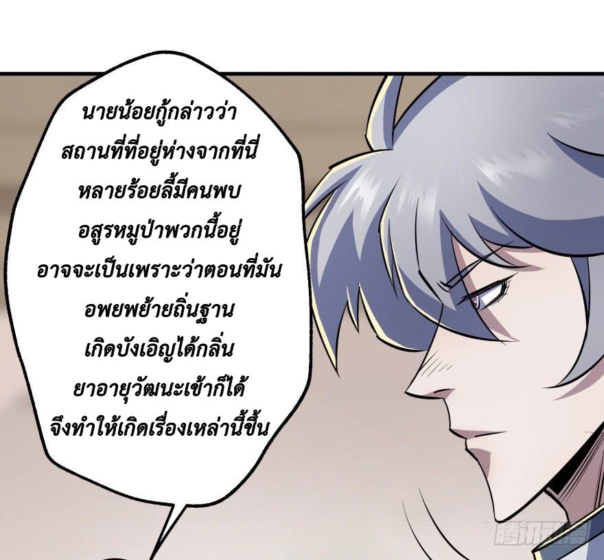 เธญเนเธฒเธ The Hunter